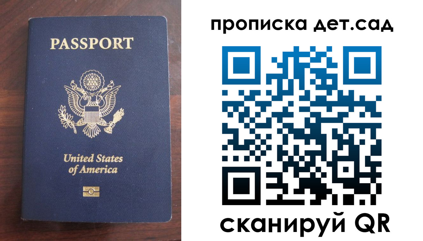 временная регистрация недорого в Медногорске