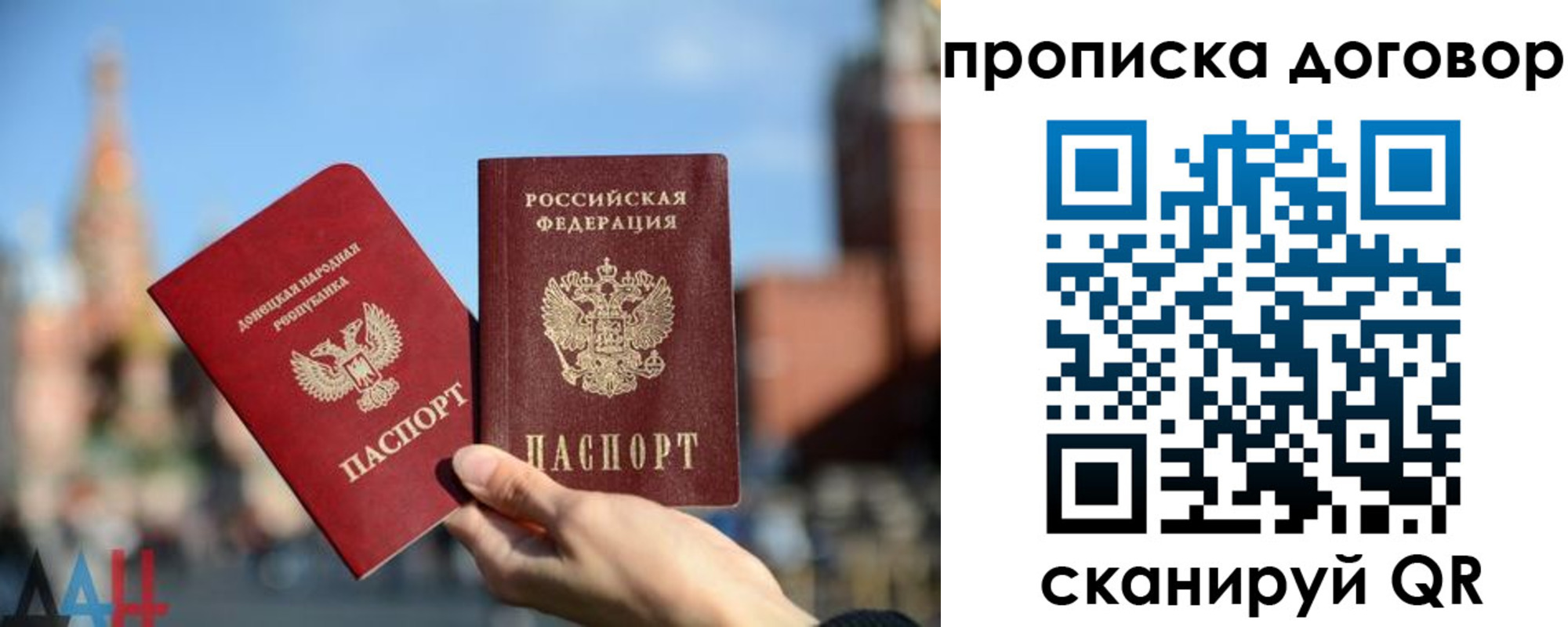 временная регистрация поиск в Медногорске