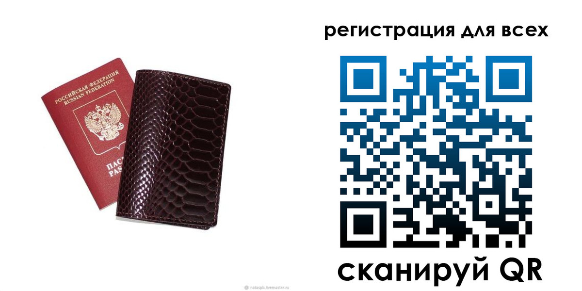 прописка гарантия в Медногорске