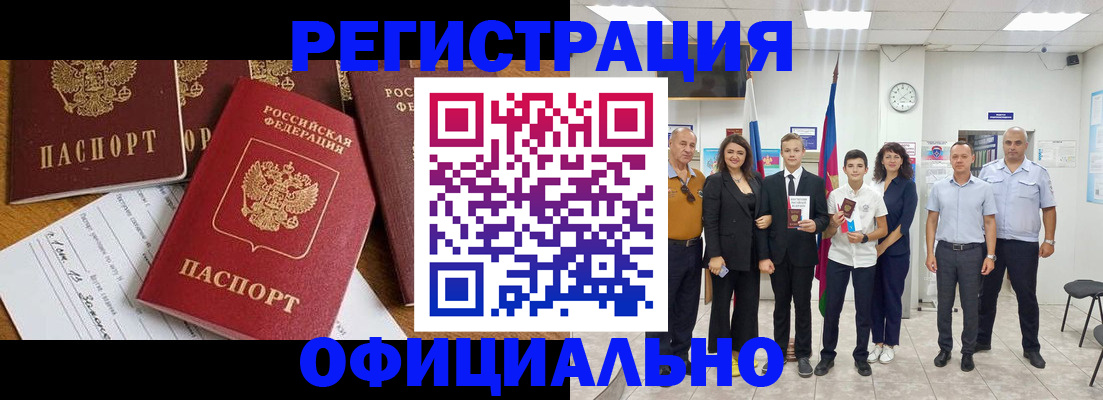 пропишу в квартире в Медногорске